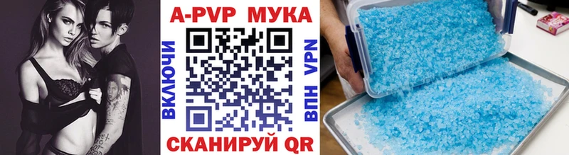 Купить где  Южа  А ПВП мука 