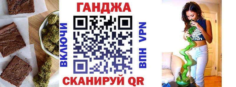 Купить закладки  Южа  Еда ТГК марихуана 