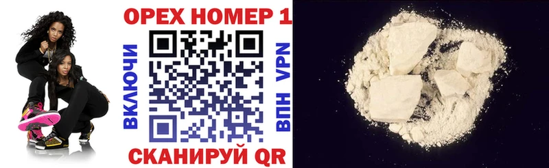 КОКАИН Колумбийский  Купить где  Южа