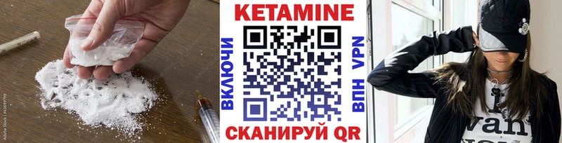КЕТАМИН ketamine Южа