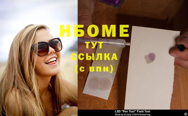 прущая мука Шали