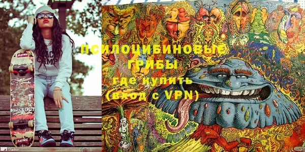 мефедрон VHQ Чекалин