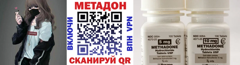 Купить закладки  Южа  Метадон VHQ