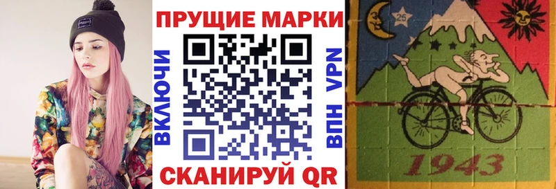 Марки NBOMe 1,5мг Южа