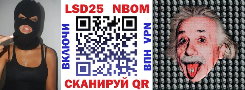 Наркотические марки 1,8мг  Купить  Южа 